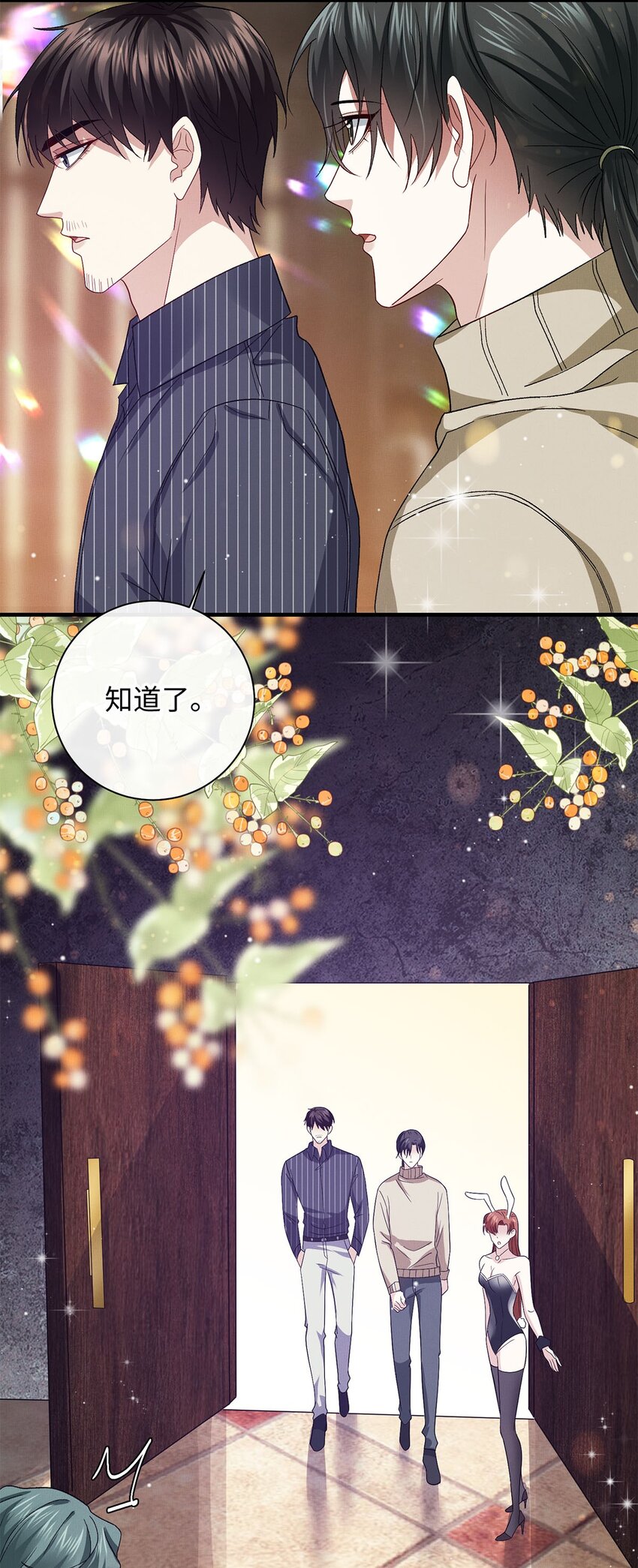 20 章决的过去-第20话