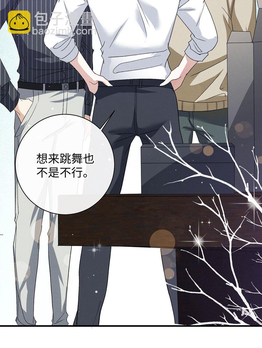 20 章决的过去-第20话