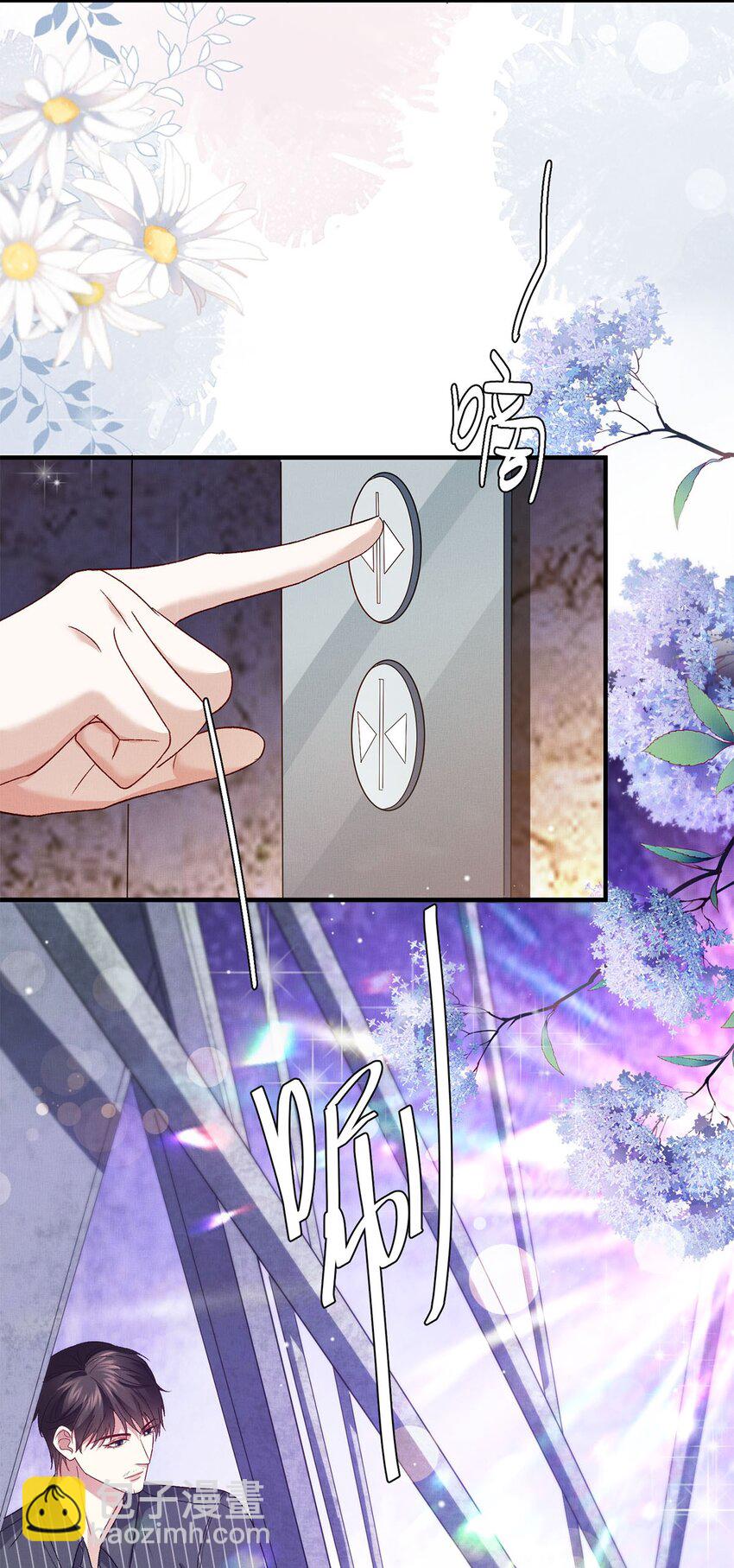 20 章决的过去-第20话