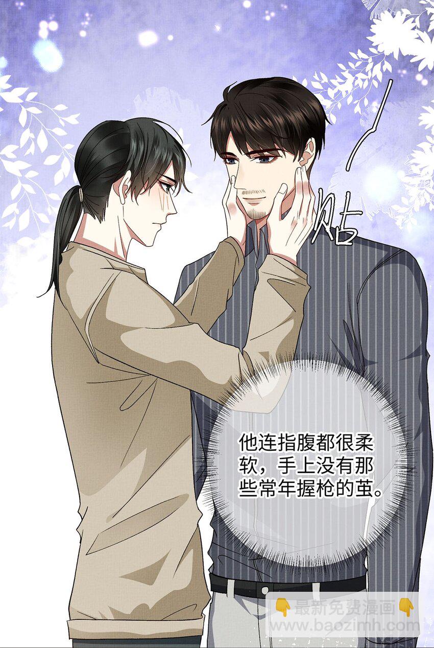 20 章决的过去-第20话