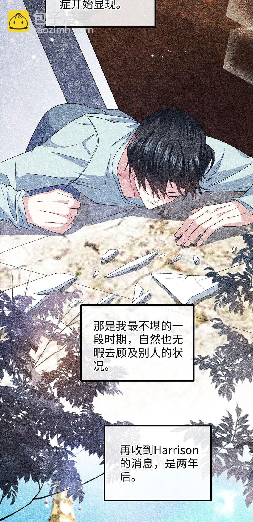 20 章决的过去-第20话