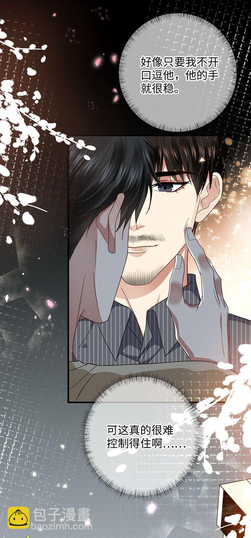 20 章决的过去-第20话