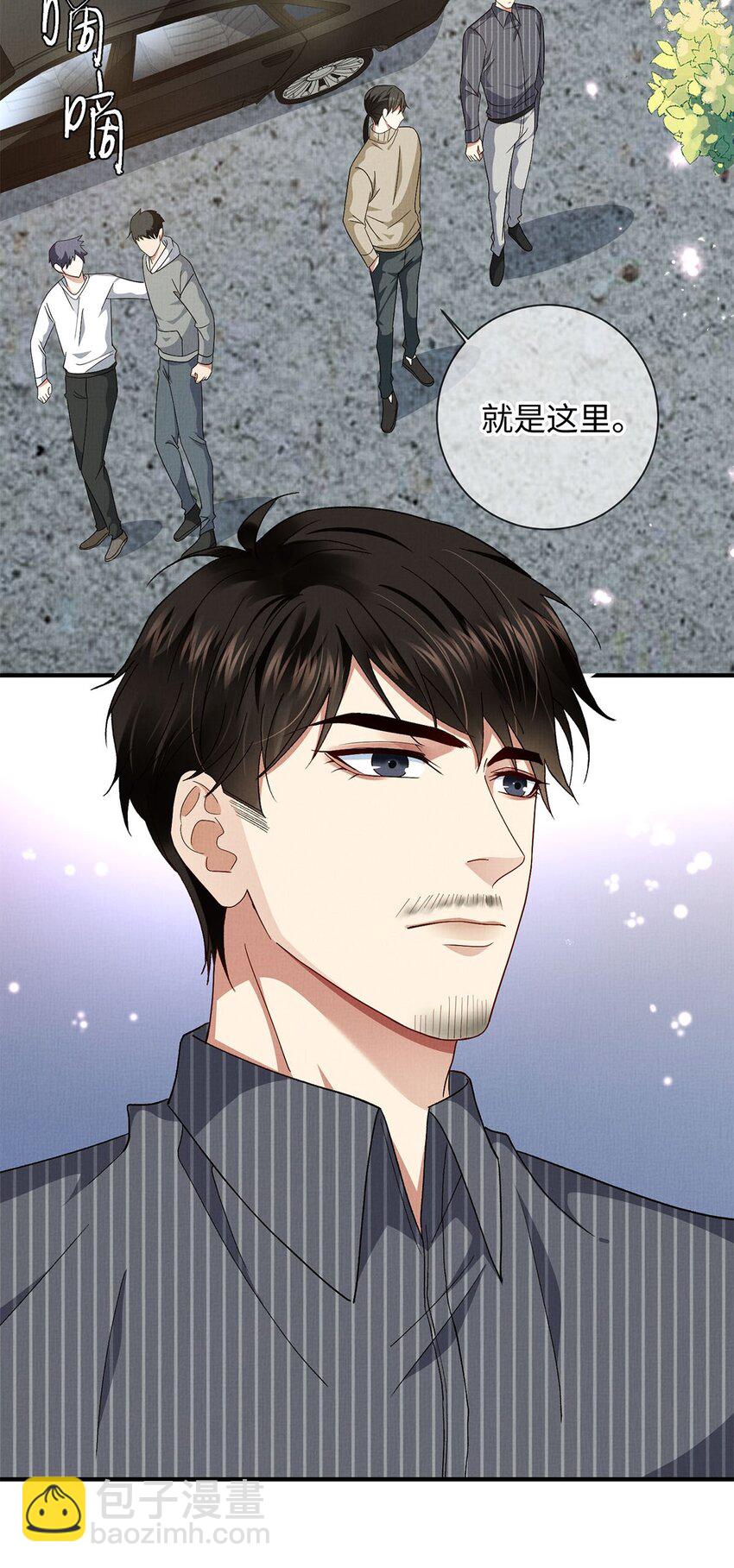 20 章决的过去-第20话