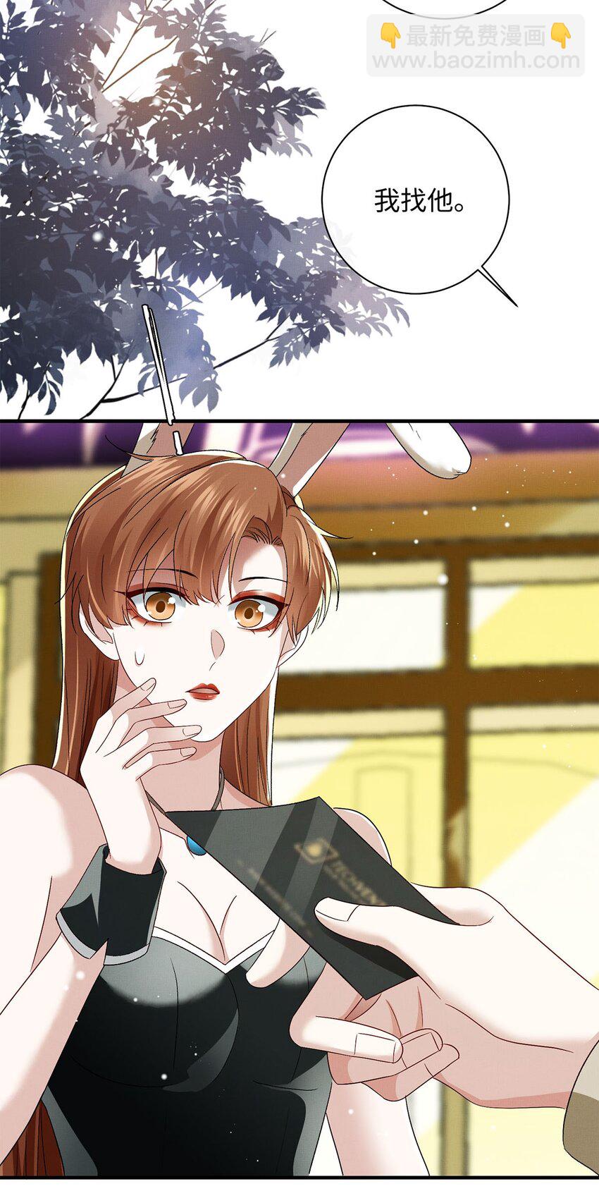 20 章决的过去-第20话