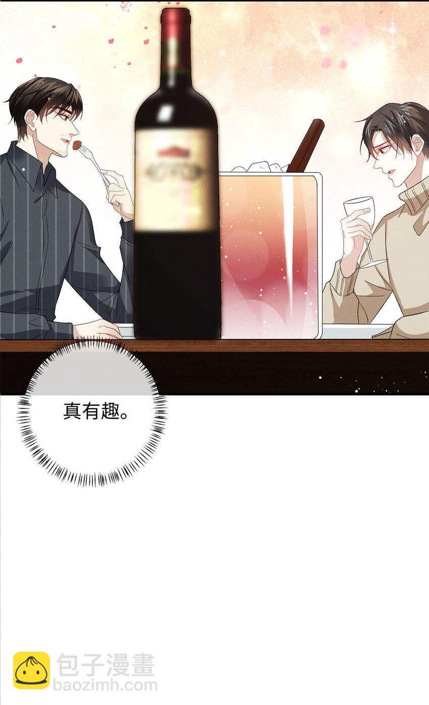 22 药的秘密-第22话