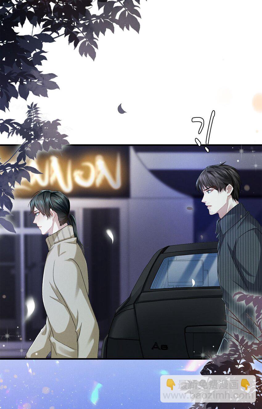 22 药的秘密-第22话