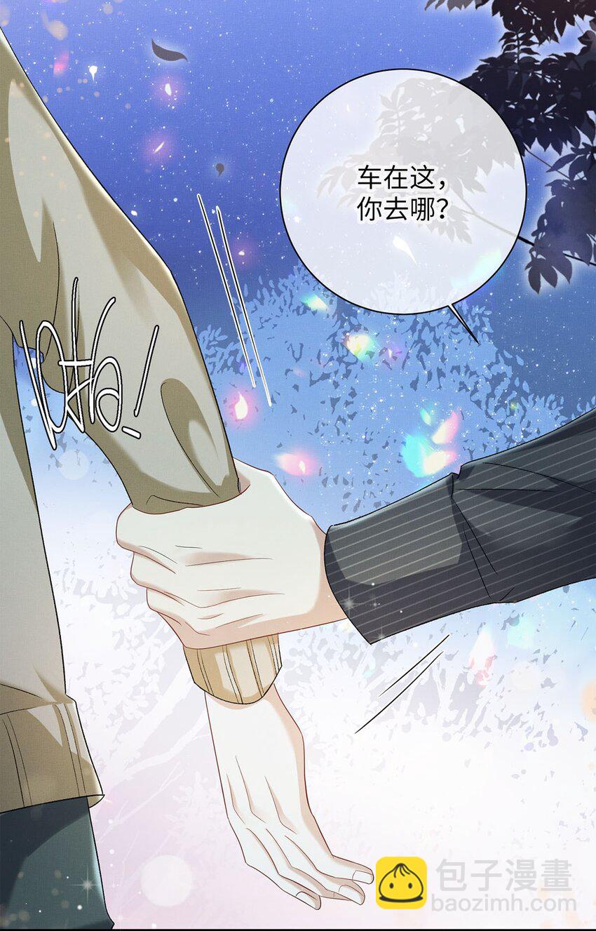 22 药的秘密-第22话