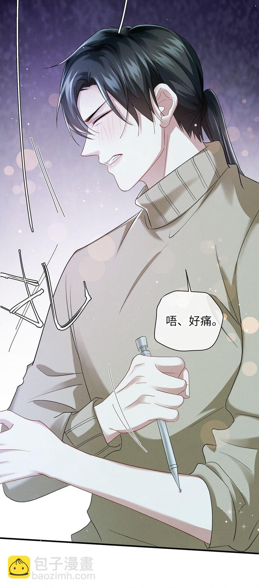 22 药的秘密-第22话