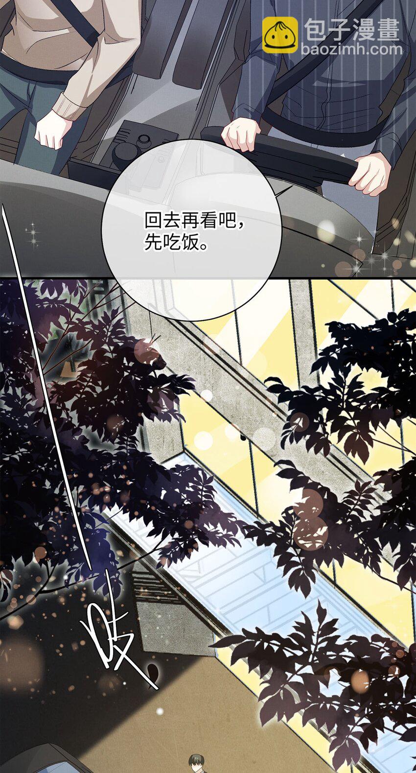 22 药的秘密-第22话