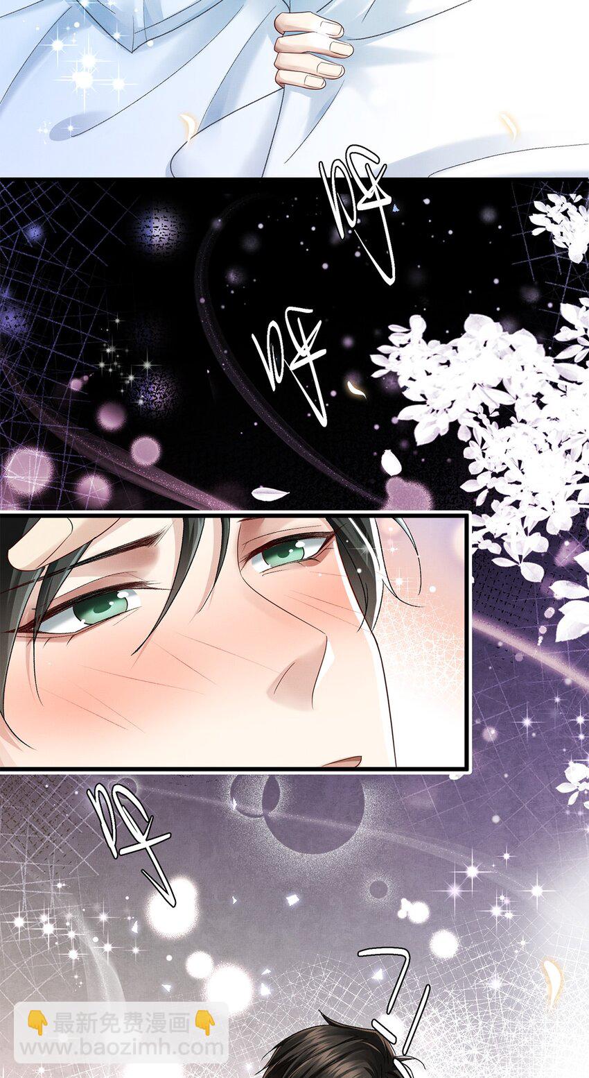 23 跟踪(1/2)-第24话