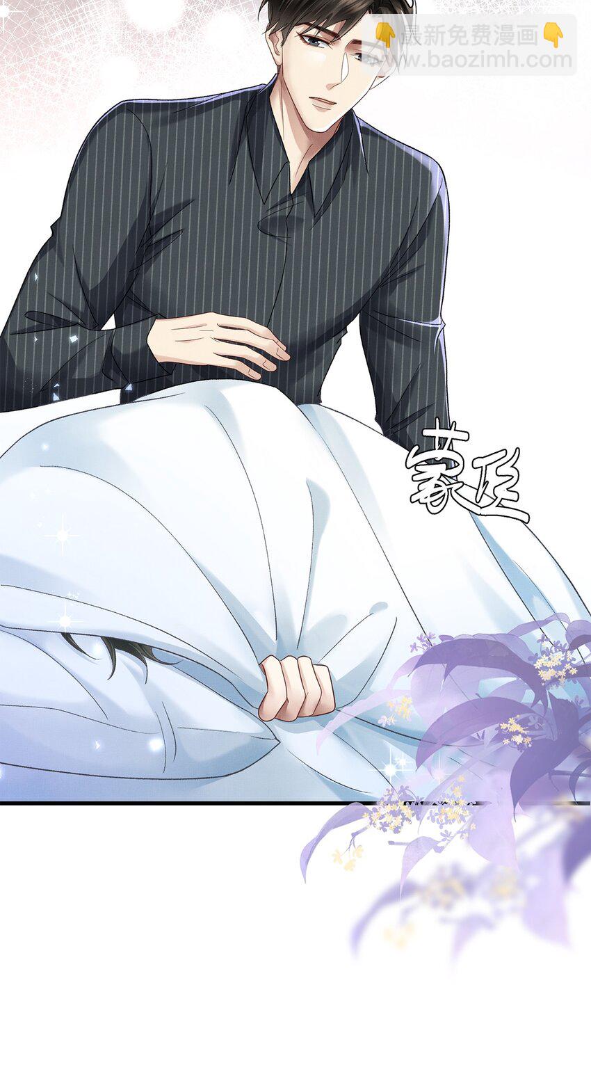 23 跟踪(1/2)-第24话