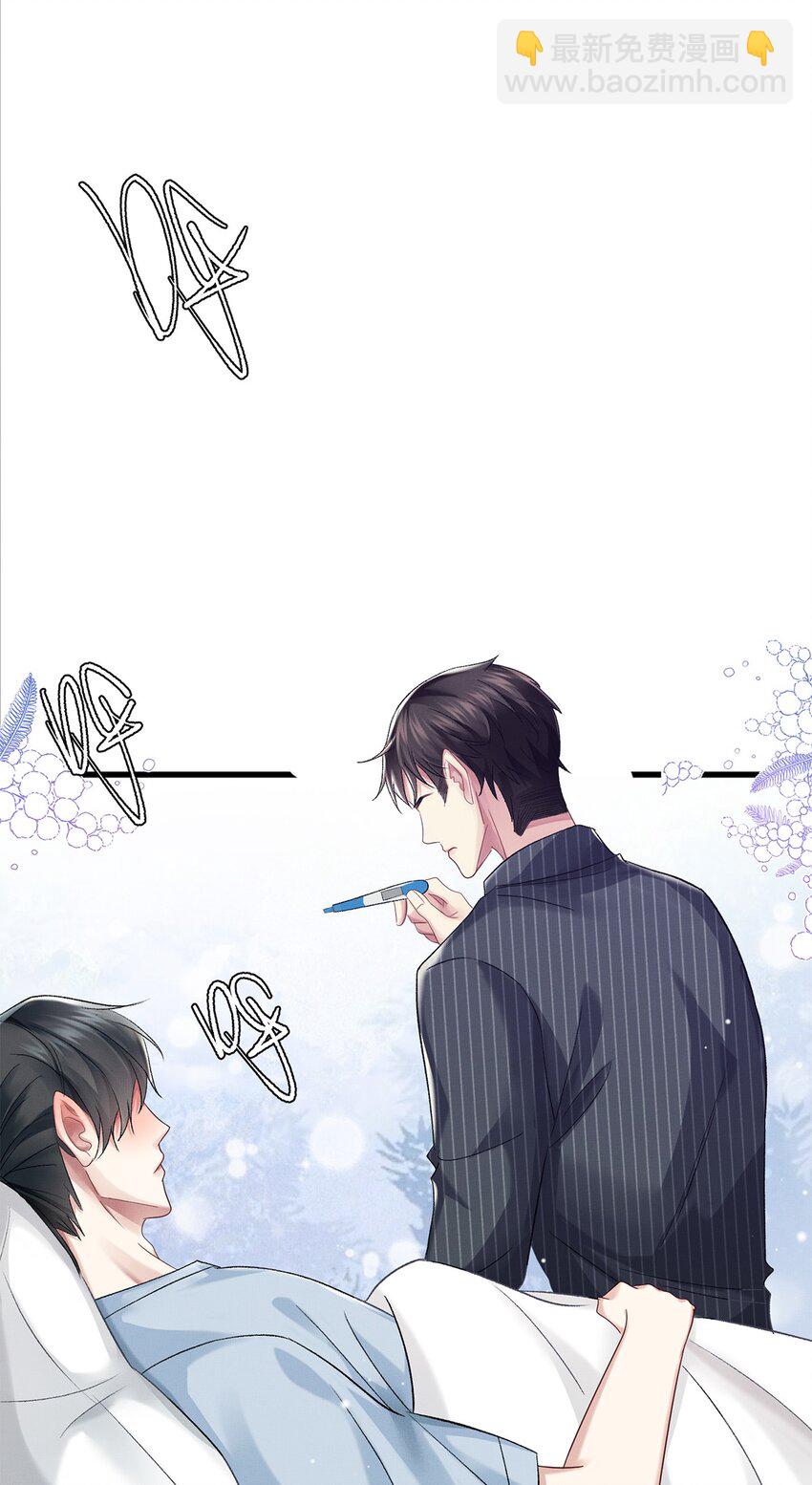 23 跟踪(1/2)-第24话