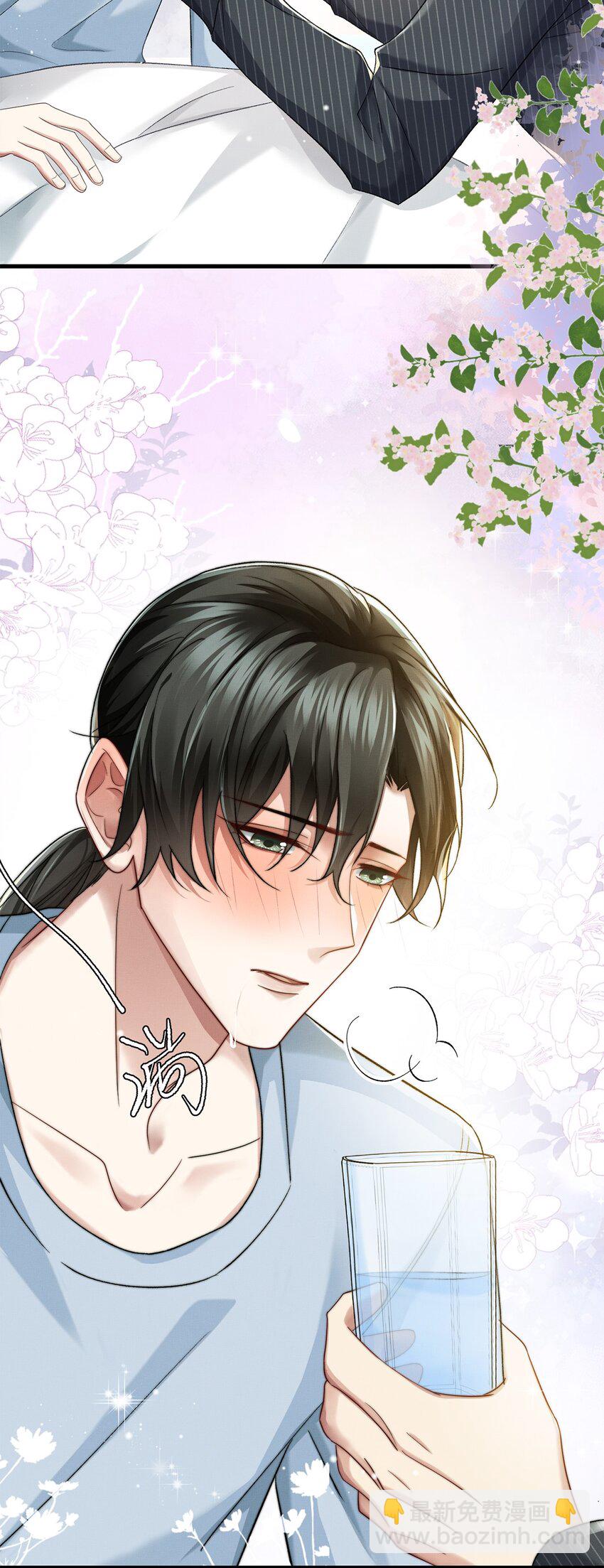 23 跟踪(1/2)-第24话