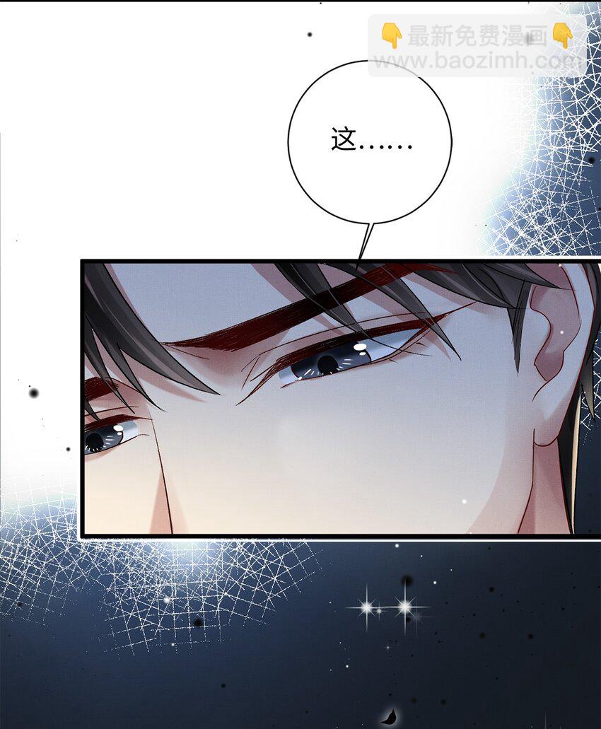 23 跟踪(1/2)-第24话