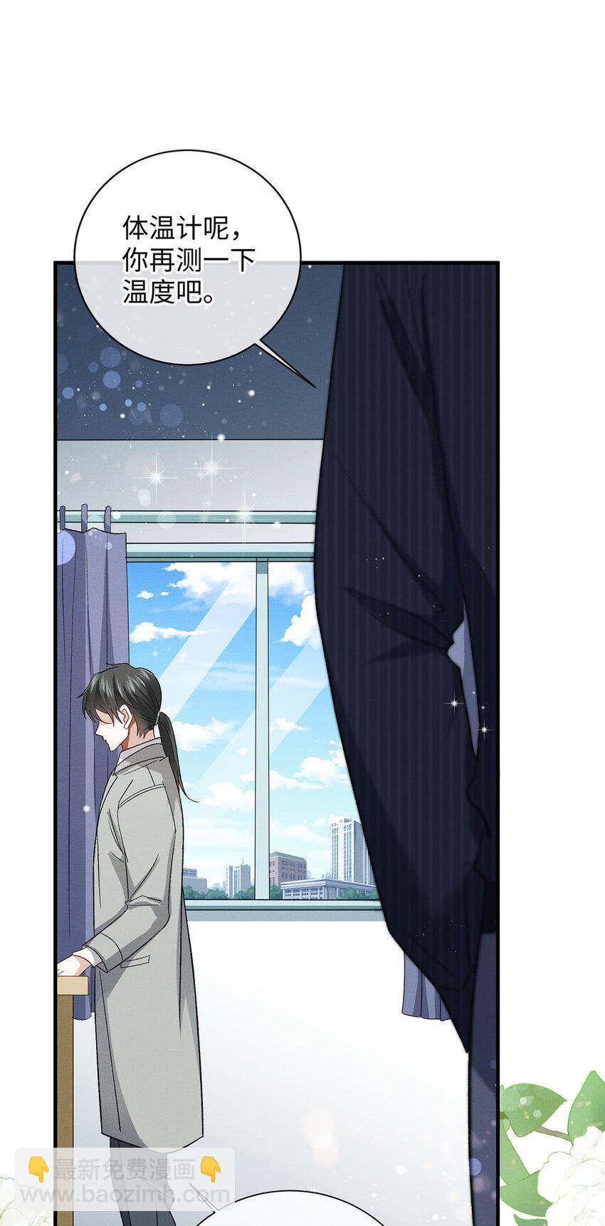 23 跟踪(1/2)-第24话