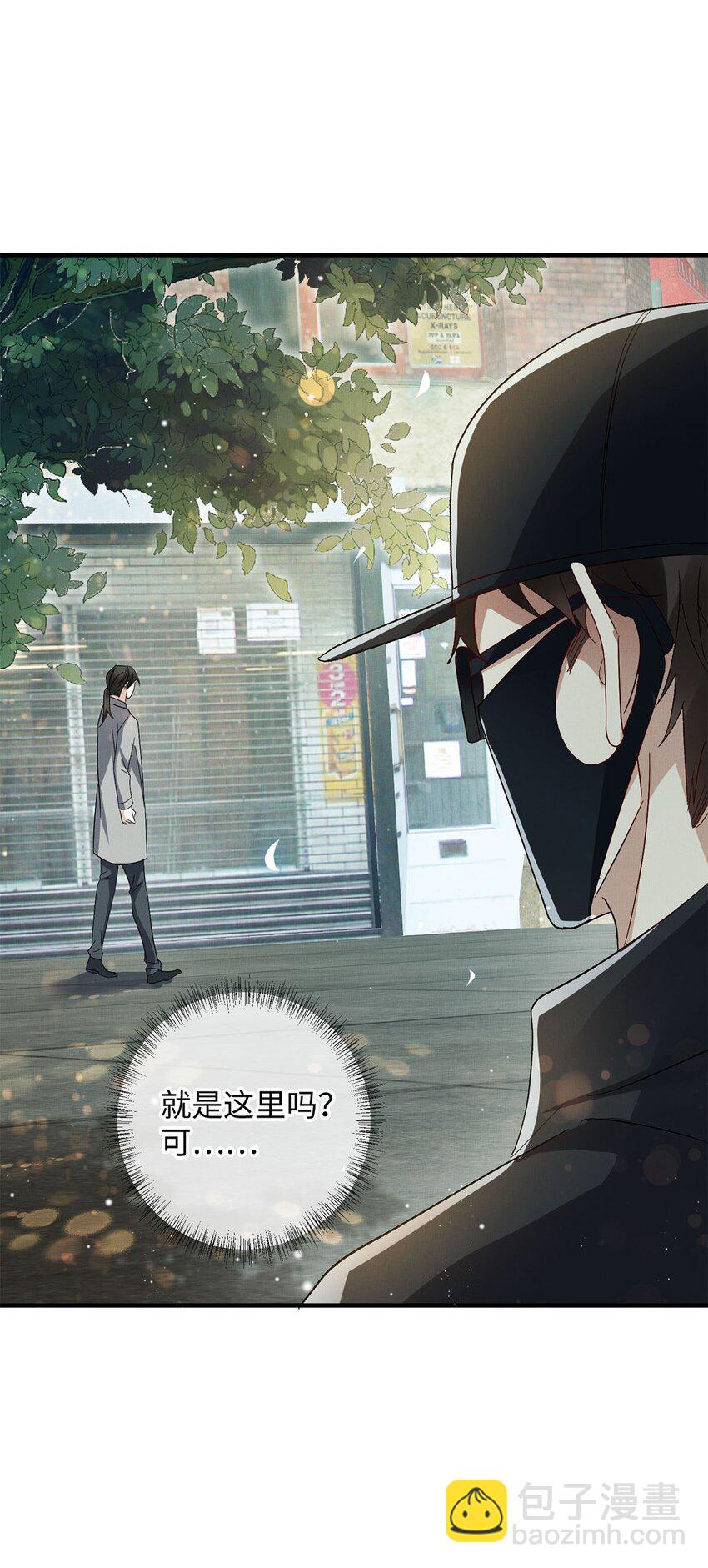 23 跟踪(1/2)-第24话