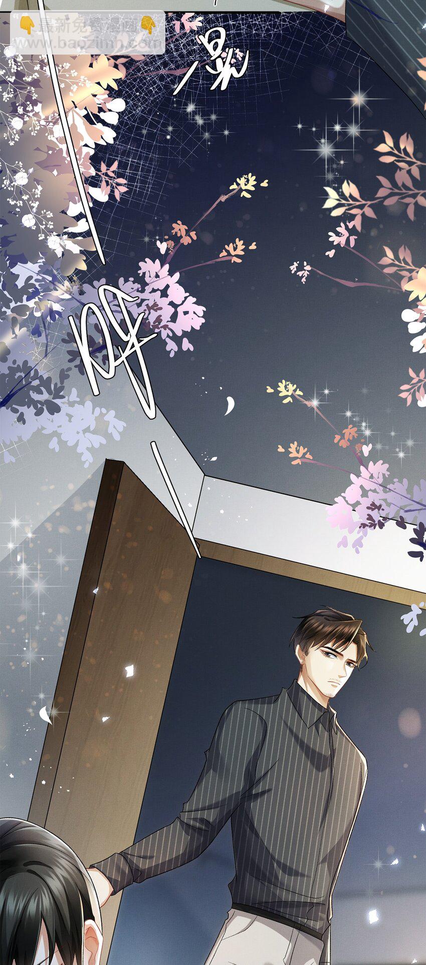 23 跟踪(1/2)-第24话