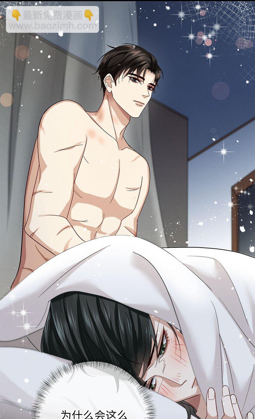 25 如同一场暴雨-第26话