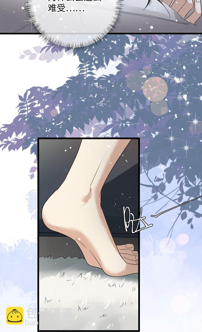 25 如同一场暴雨-第26话