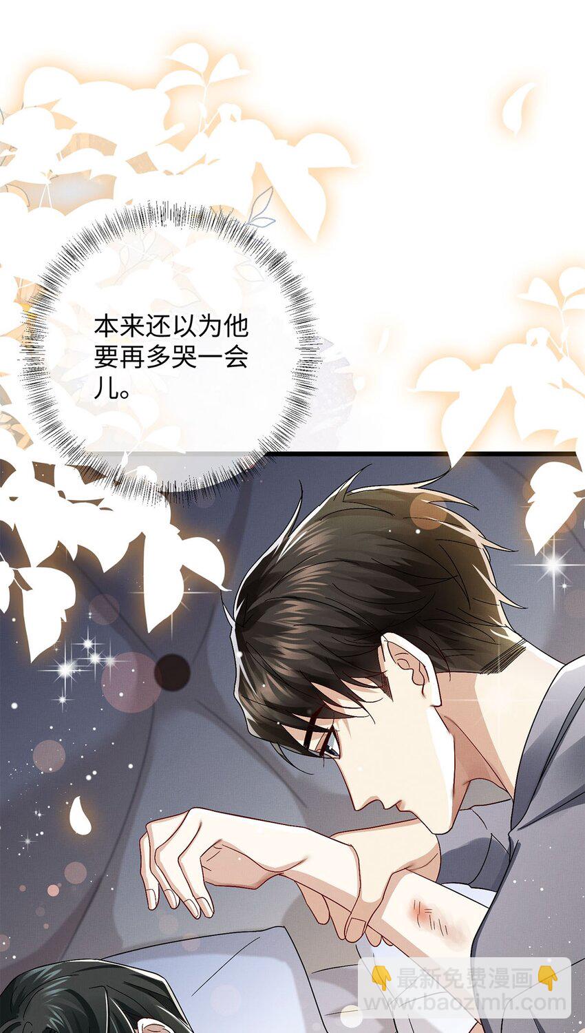 25 如同一场暴雨-第26话