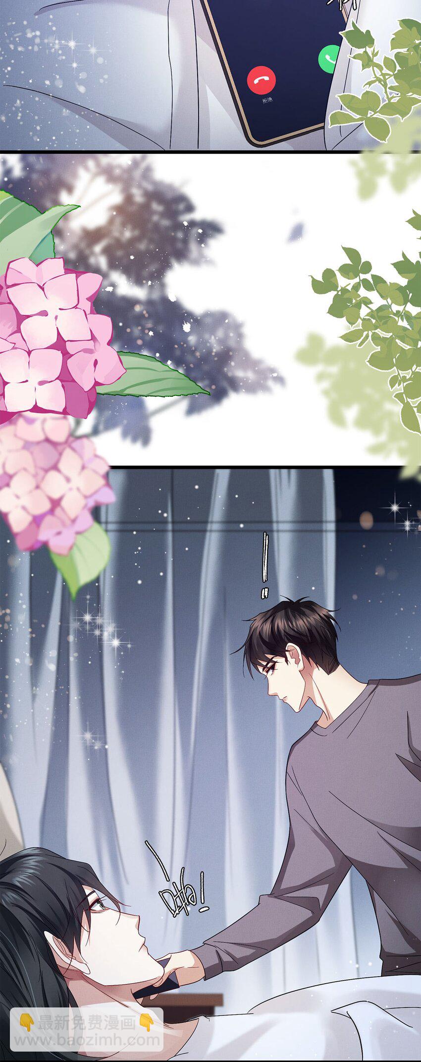 25 如同一场暴雨-第26话