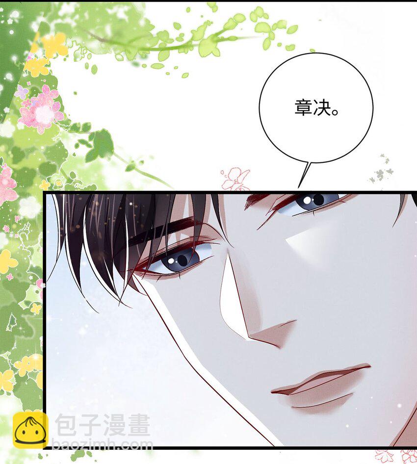 25 如同一场暴雨-第26话