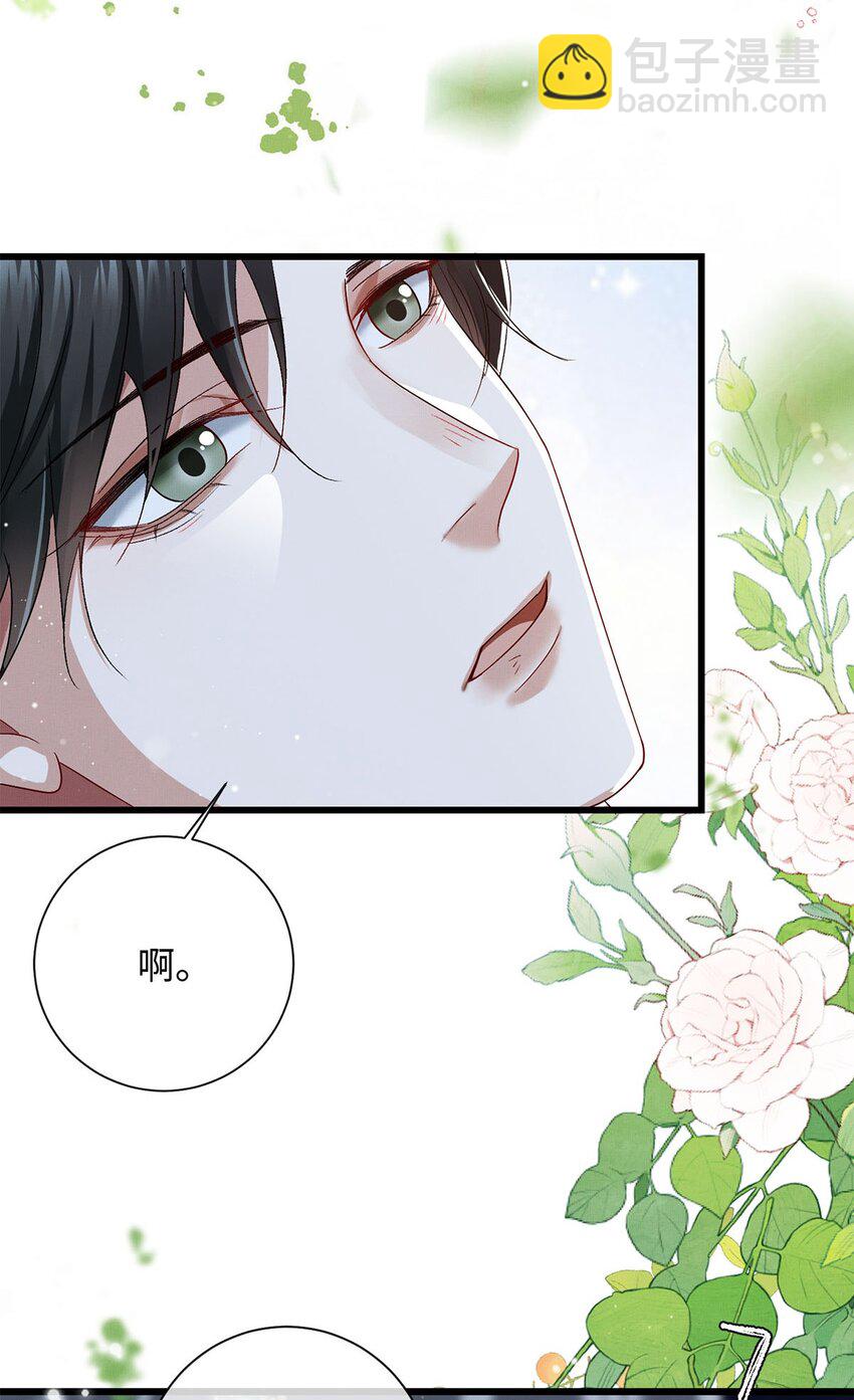 25 如同一场暴雨-第26话