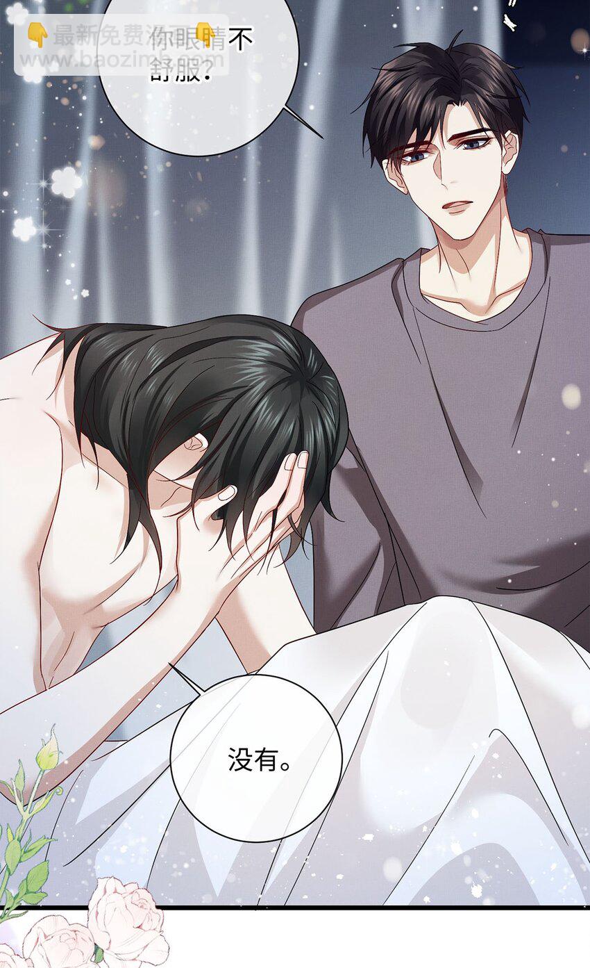 25 如同一场暴雨-第26话