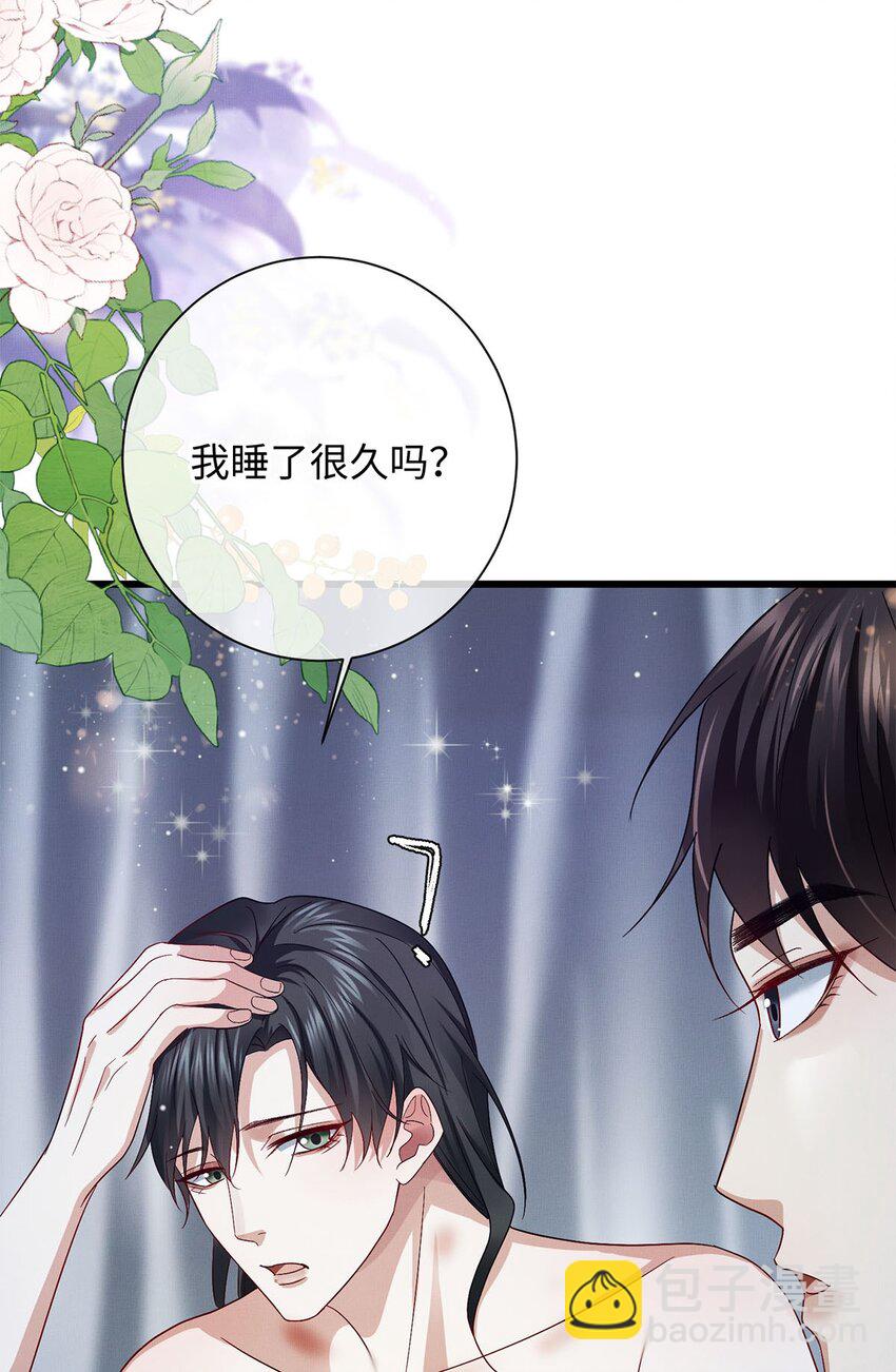 25 如同一场暴雨-第26话