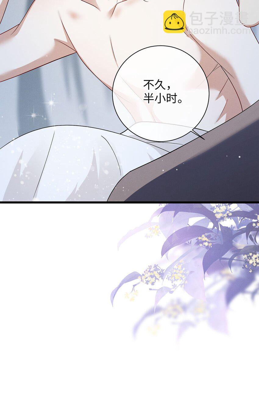 25 如同一场暴雨-第26话