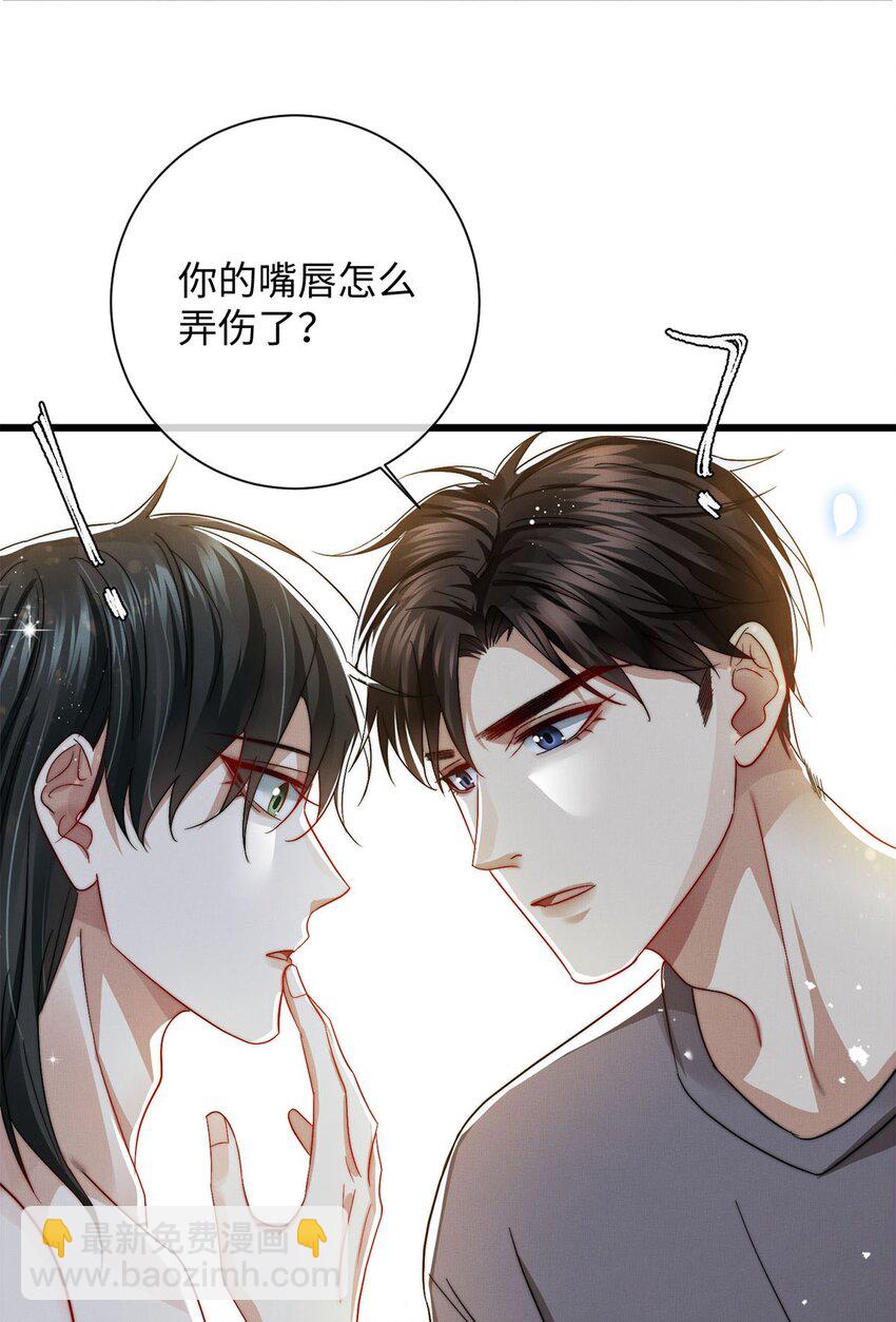 25 如同一场暴雨-第26话