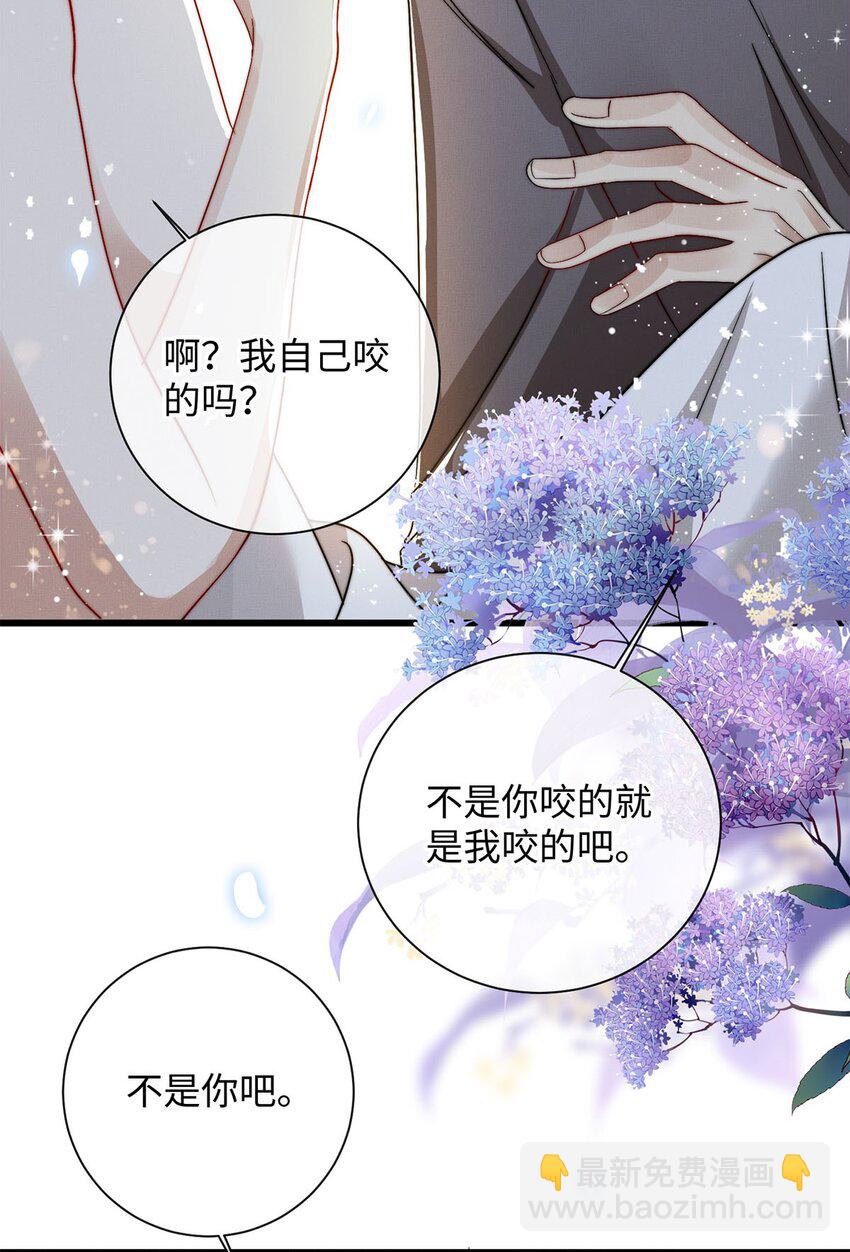 25 如同一场暴雨-第26话