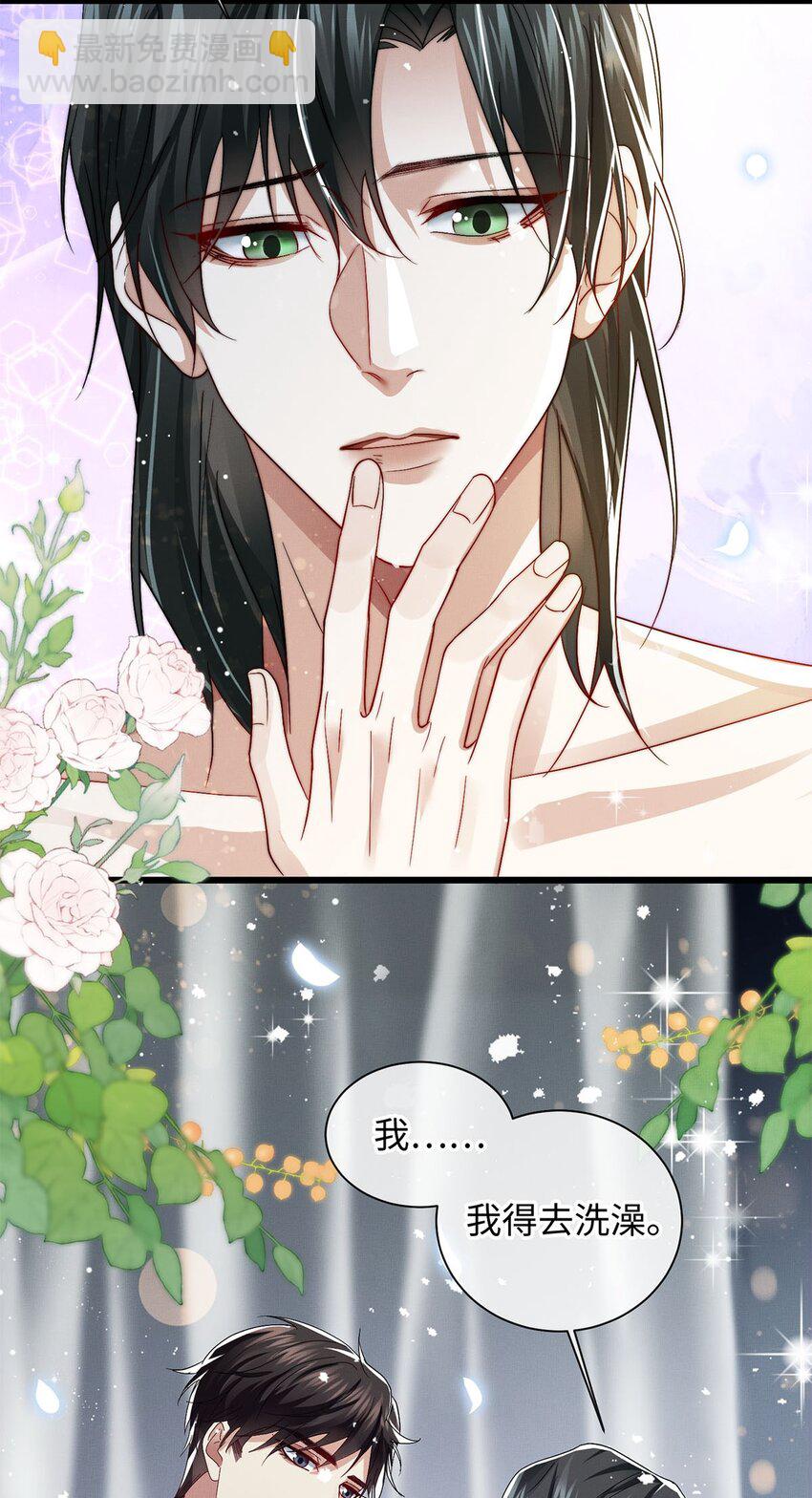 25 如同一场暴雨-第26话