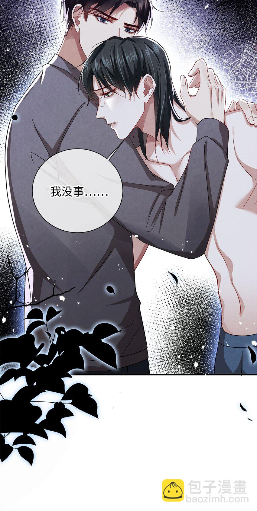 25 如同一场暴雨-第26话