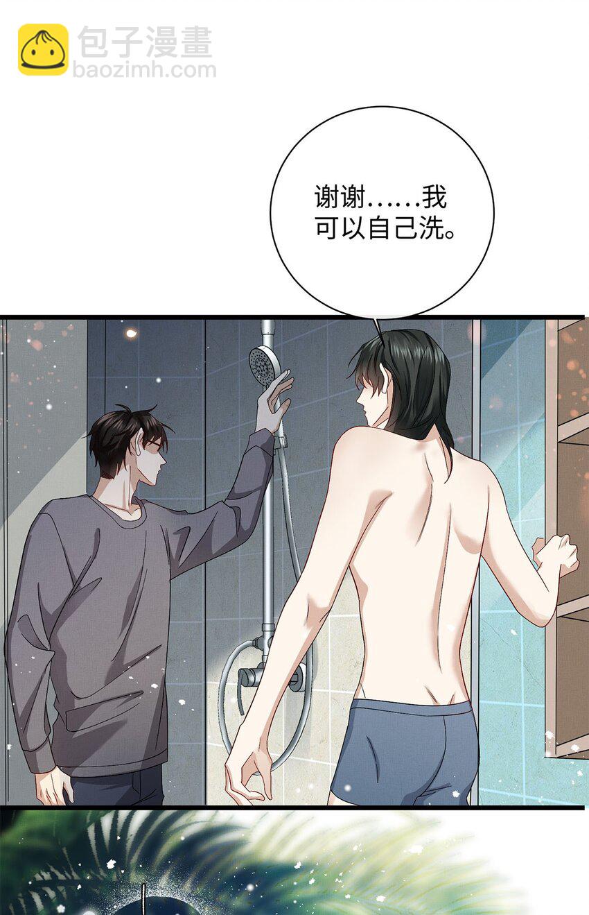 25 如同一场暴雨-第26话