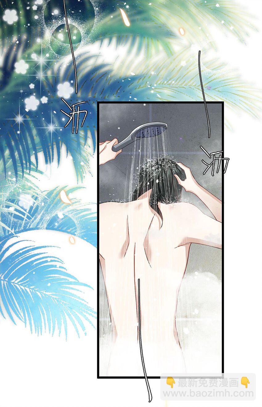 25 如同一场暴雨-第26话