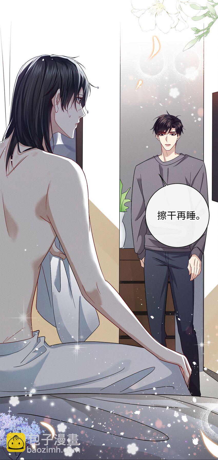 25 如同一场暴雨-第26话