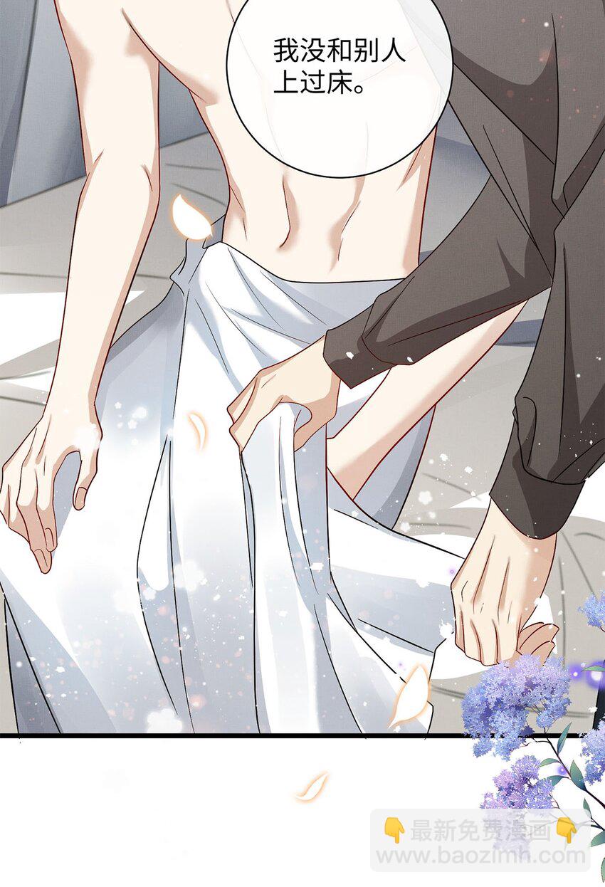 25 如同一场暴雨-第26话