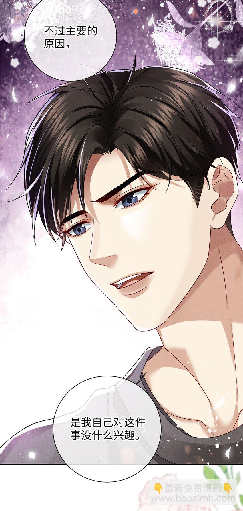 25 如同一场暴雨-第26话