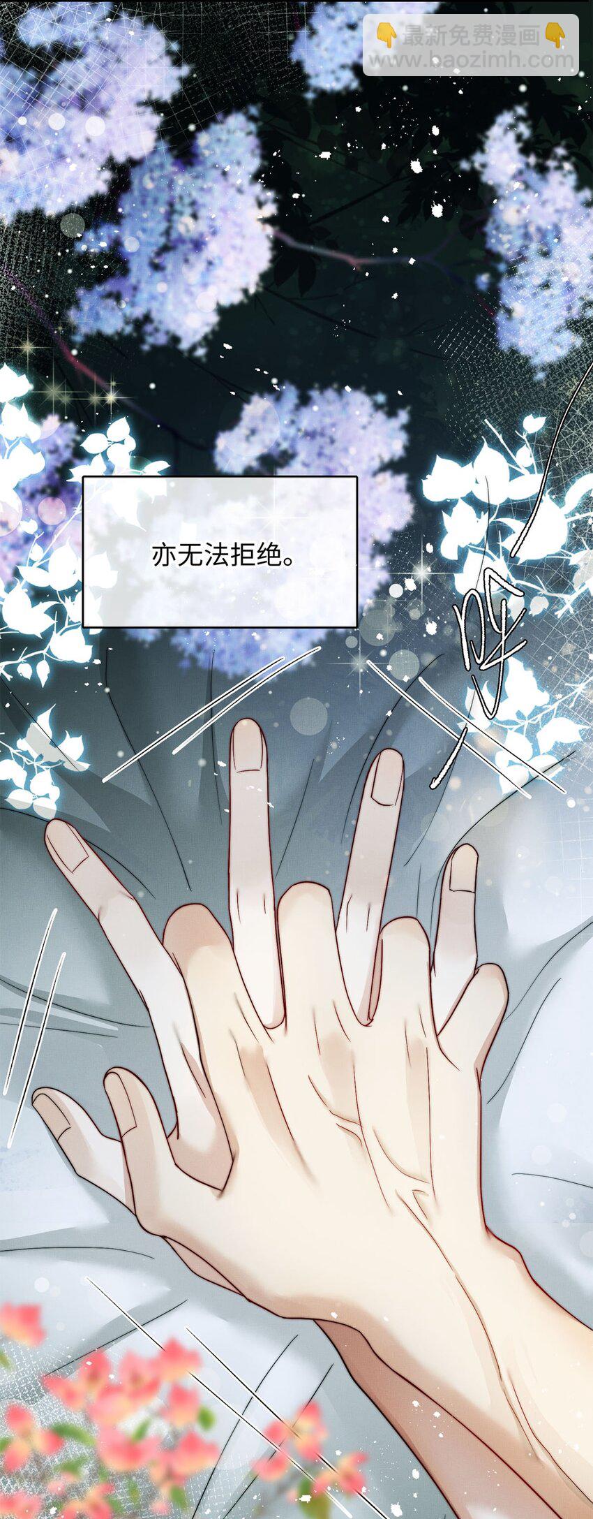 25 如同一场暴雨-第26话