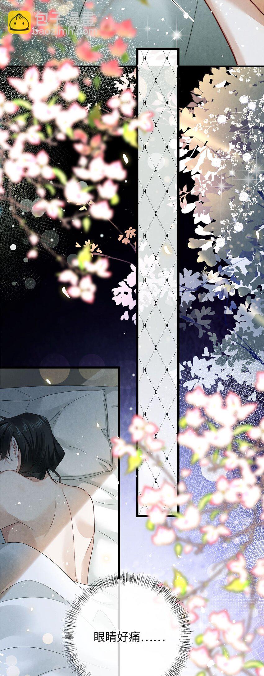 25 如同一场暴雨-第26话