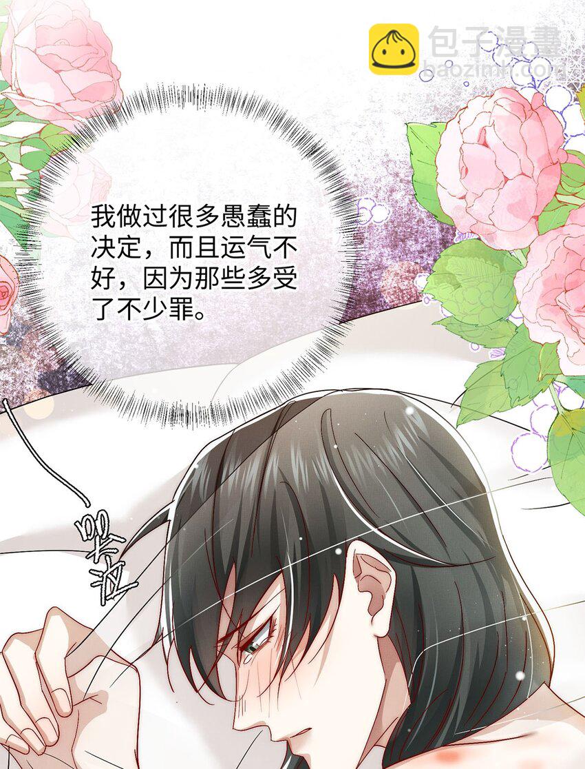 25 如同一场暴雨-第26话