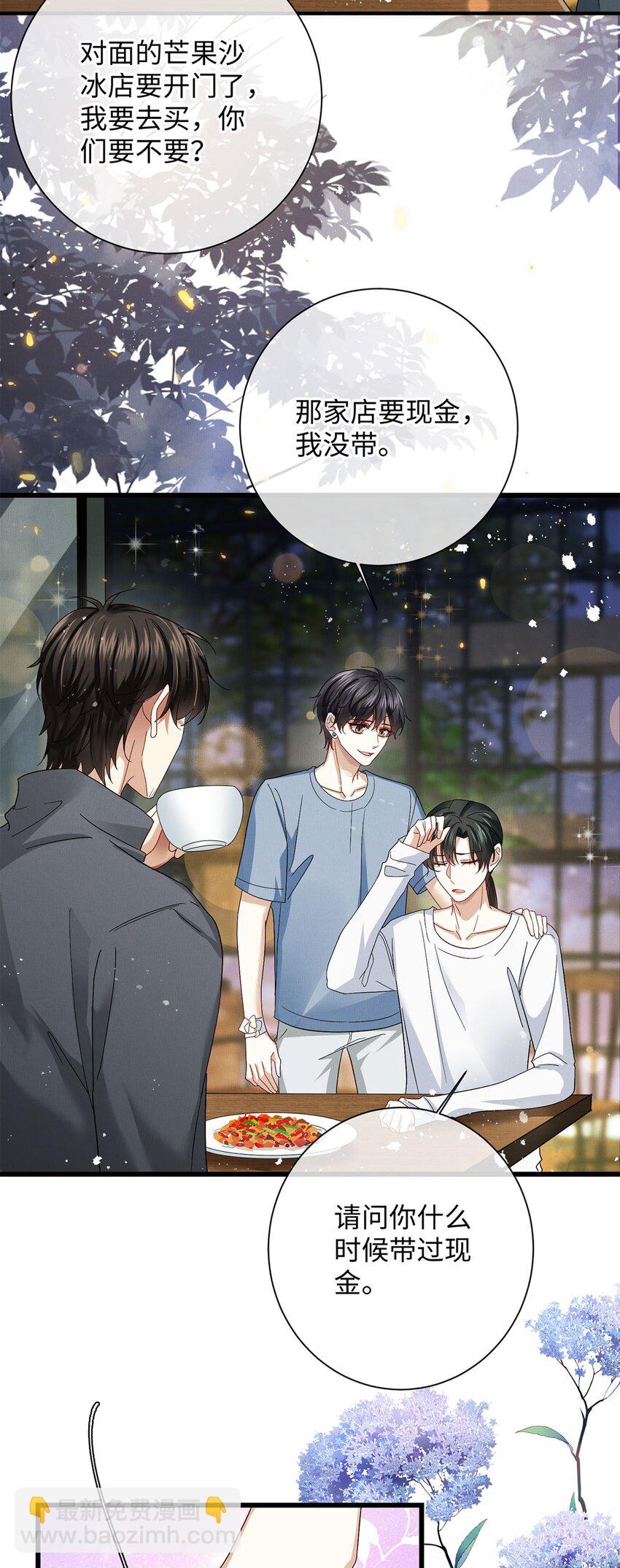 27 多余的决定-第28话