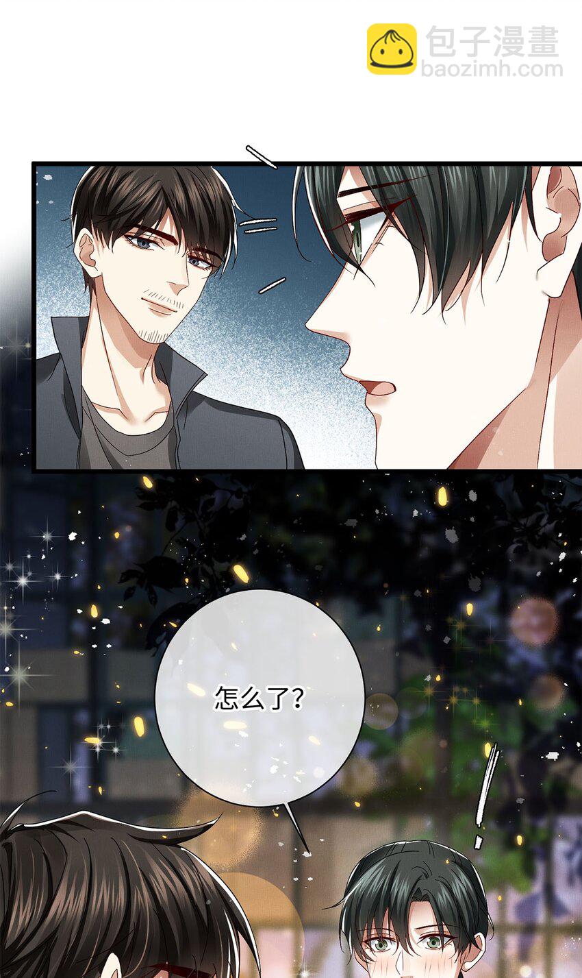 27 多余的决定-第28话