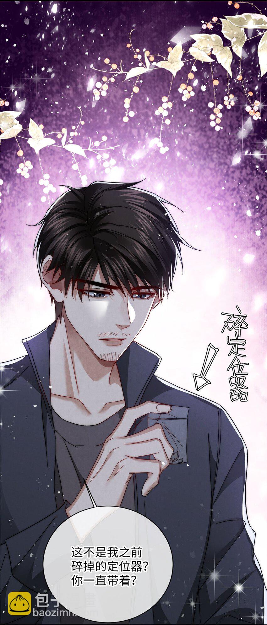 27 多余的决定-第28话