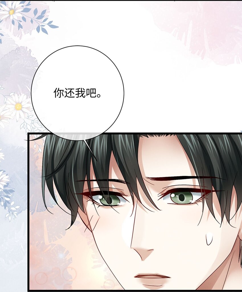 27 多余的决定-第28话