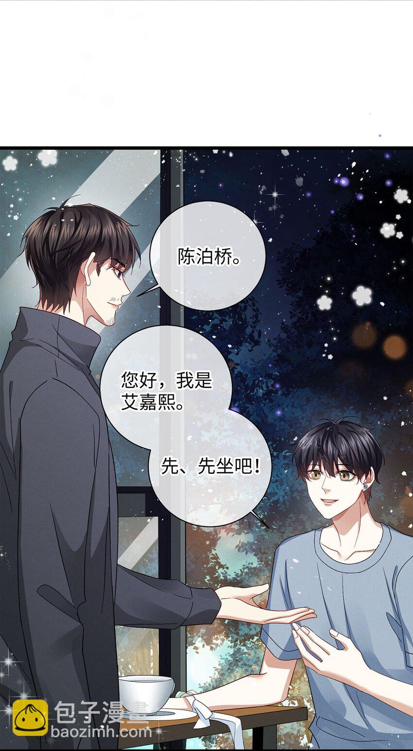 27 多余的决定-第28话