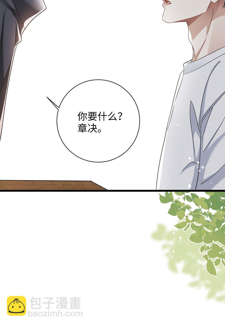 27 多余的决定-第28话