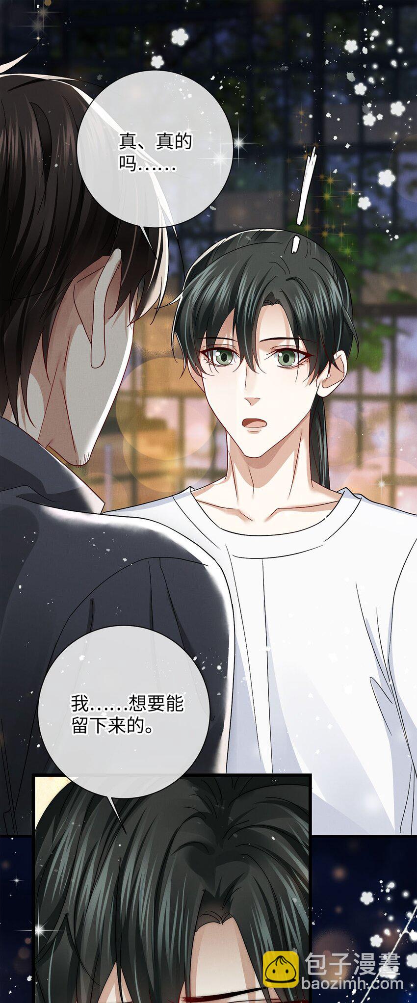 27 多余的决定-第28话