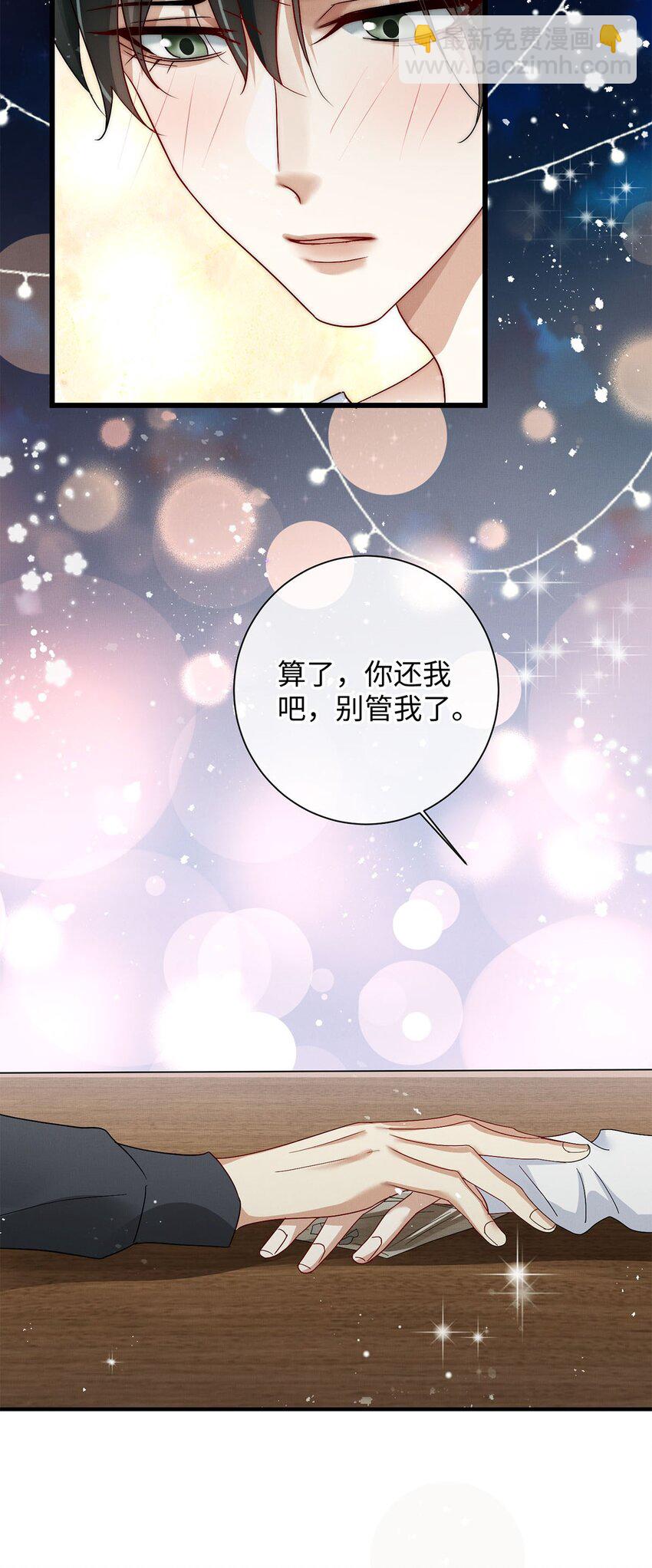 27 多余的决定-第28话